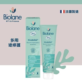 法国Biolane 贝儿 CicaBébé 3合1多元修护膏(面及全身)-40ml