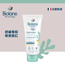 法国Biolane Expert 贝儿 有机抗敏换片膏-75ml