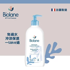 法国Biolane 贝儿 2合1沐浴/洗发啫喱-350ml
