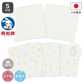 日本西松屋 婴儿全棉纱巾-5条装 动物园