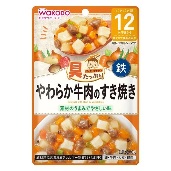 Mama Outlet - - 日本和光堂 便利即食餐包-牛肉寿喜烧仔 80g - 婴儿用品 | 母婴用品 | 孕妇用品专门店 | 婴儿用品网购
