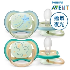 英國 Avent 安撫奶嘴(2個裝)-透氣夜光型 0-6M
