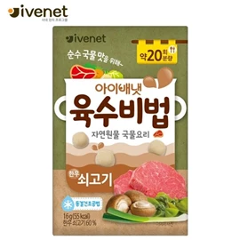 韓國Ivenet貝貝 幼兒專用速煮營養湯底/ 牛肉味 16g
