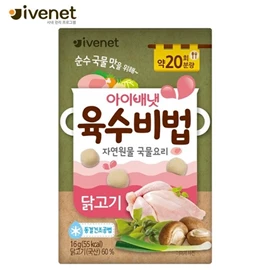 韓國Ivenet貝貝 幼兒專用速煮營養湯底/ 雞肉味 16g