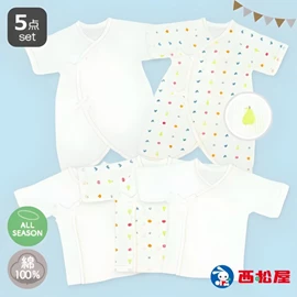 日本西松屋 嬰兒純棉內衣-5件裝 水果圖案