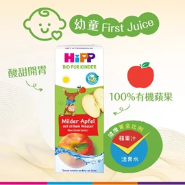 HiPP 喜寶有機活泉水蘋果汁/ 3包裝