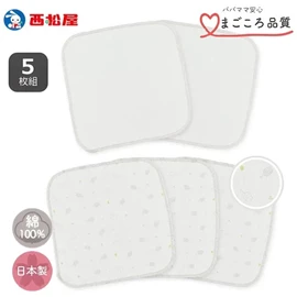 日本西松屋 婴儿全棉纱巾-5条装 刺蝟款