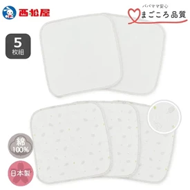 日本西松屋 婴儿全棉纱巾-5条装 刺蝟款