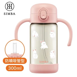 台湾小狮王 Simba 铂金PPSU儿童吸管学习水杯/ 300ml 栗粉兔兔
