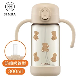 台湾小狮王 Simba 铂金PPSU儿童吸管学习水杯/ 300ml 杏茶小熊