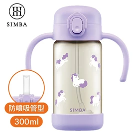 台湾小狮王 Simba 铂金PPSU儿童吸管学习水杯/ 300ml 紫芙独角兽