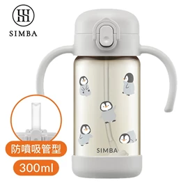 台灣小獅王 Simba 鉑金PPSU兒童吸管學習水杯/ 300ml 灰茸企鵝