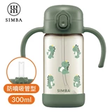 台灣小獅王 Simba 鉑金PPSU兒童吸管學習水杯/ 300ml 治綠恐龍
