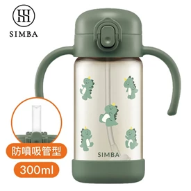 台湾小狮王 Simba 铂金PPSU儿童吸管学习水杯/ 300ml 治绿恐龙