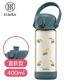 台灣小獅王 Simba 鉑金PPSU兒童直飲水壺/ 400ml 波藍挖土機
