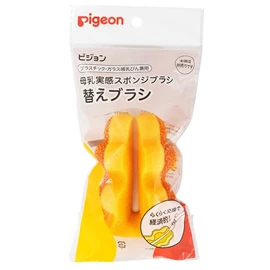 日本Pigeon 母乳实感海绵奶瓶刷/ 替换刷头