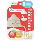 日本Pigeon MagMag 成長學飲吸管套裝