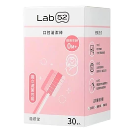 台灣齒妍堂 T-SPRAY 嬰幼兒口腔清潔棒/ 0個月以上 30入