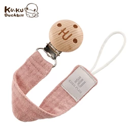 台湾KuKu Duck 榉木安抚奶嘴夹/ 自然粉