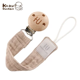 台湾KuKu Duck 榉木安抚奶嘴夹/ 大地棕