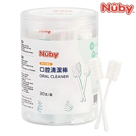 美國Nuby 嬰幼兒口腔清潔棒/ 30入