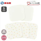 日本西松屋 嬰兒全棉紗巾-5條裝 熊仔款