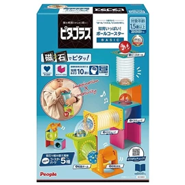 日本People 益智磁性积木BASIC系列/ 滚球滑道组 14片