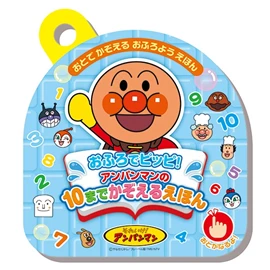 麵包超人 浴室咇咇學習書