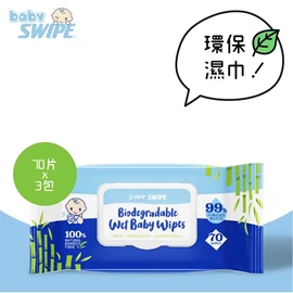 Swipe威宝 有机竹纤维湿巾/ 70片 X 3包