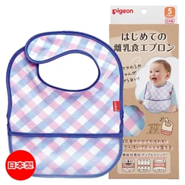 日本Pigeon 超轻量婴儿辅食围兜/ 粉蓝格子
