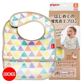 日本Pigeon 超輕量嬰兒輔食圍兜/ 繽紛三角
