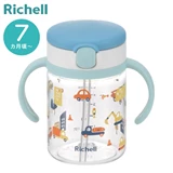 日本Richell Aqulea 第5代 吸管水杯/ 200ml 交通總動員