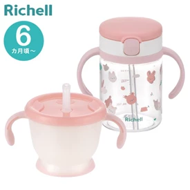 日本Richell Aqulea 第5代 吸管水杯套裝/ 粉兔森林