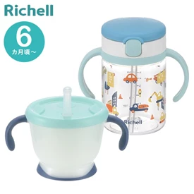 日本Richell Aqulea 第5代 吸管水杯套裝/ 交通總動員