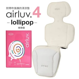 韩国Poled AIRLUV4 Lollipop 智能手推车凉感垫/ 燕麦奶