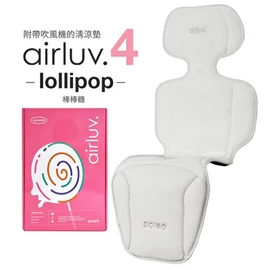 韩国Poled AIRLUV4 Lollipop 智能手推车凉感垫/ 奶白色