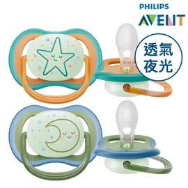 英國 Avent 安撫奶嘴/ 透氣夜光型 18M+ 兩件裝