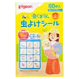 日本Pigeon 嬰兒天然植物精油防蚊蟲貼/ 60枚入