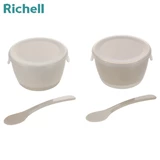 日本Richell TLI 離乳食餐碗套裝附匙及蓋