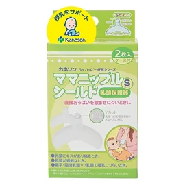 日本Kaneson 乳頭保護器-S碼 兩個裝