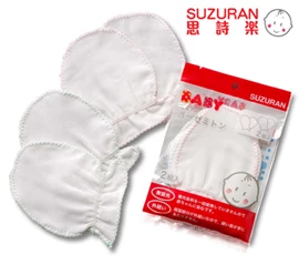 日本思詩樂 嬰兒純棉手套2對裝