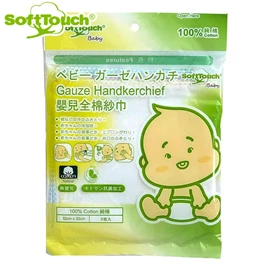 Softtouch 嬰兒全棉紗巾 (5枚入)