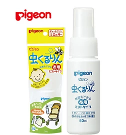 日本Pigeon 零個月起嬰兒防蚊虫噴霧 50ML