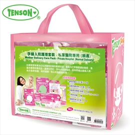 TENSON 產婦入院護理套裝-私家醫院專用(順產)