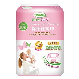 TENSON 扣裝棉柔產婦巾(順產政府醫院用)-10片裝