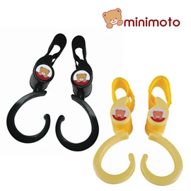 Minimoto 多用途掛鈎(兩色選)