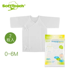 Softtouch 嬰兒純棉內衣(短)