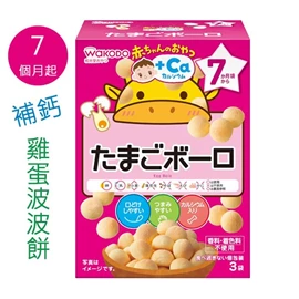 日本和光堂 7个月起 婴儿鸡蛋波波饼 15g X 3包