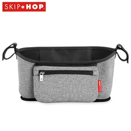美國Skip Hop 手推車整理袋-灰色