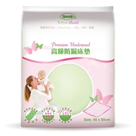 TENSON 高級防漏床墊 40 X 60cm (10片裝)